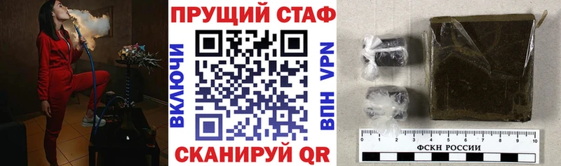 Наркотические вещества Киренск гидра вход  АМФ  Меф мяу мяу  НБОМе  Канабис  ГАШИШ  КОКАИН 