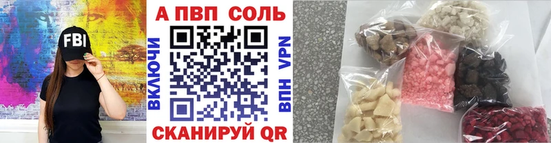 APVP Crystall  где найти наркотики  Киренск 