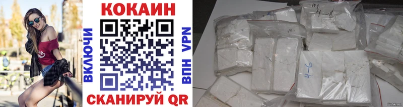 mega ссылки Киренск Кокаин 99%