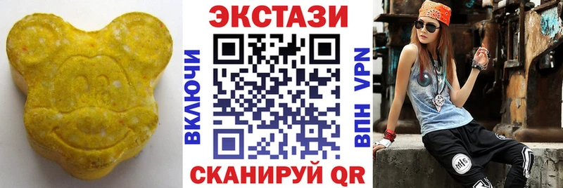 закладки  Киренск  это наркотические препараты  Экстази таблы 