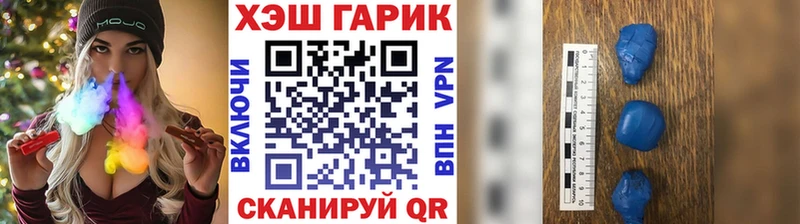 shop состав  Киренск  Гашиш Cannabis  наркошоп 