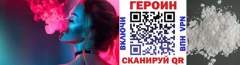 Героин Афган  Киренск 