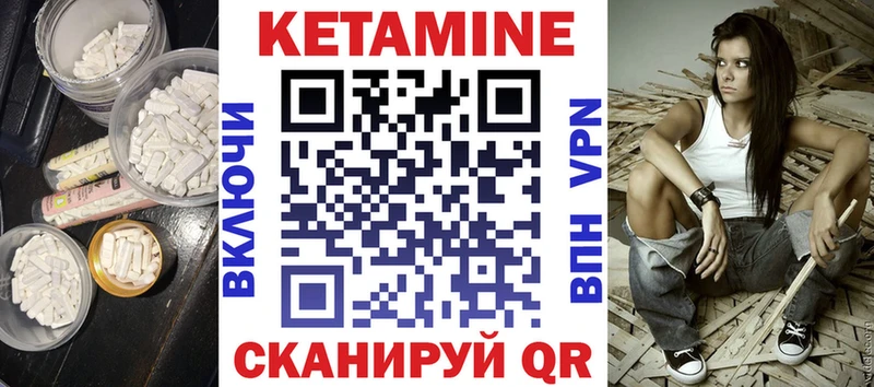 где купить наркоту  Киренск  Кетамин VHQ 