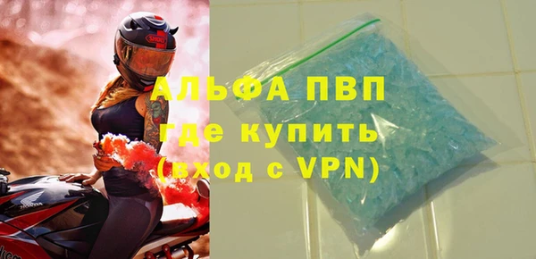 apvp Абаза