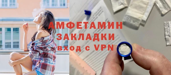apvp Абаза