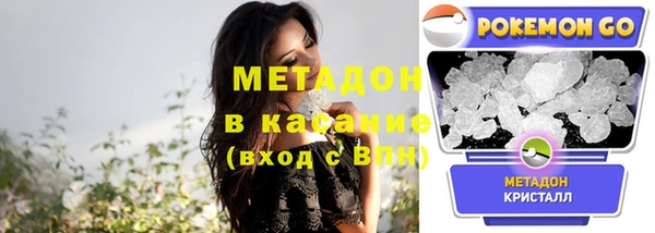 apvp Абаза