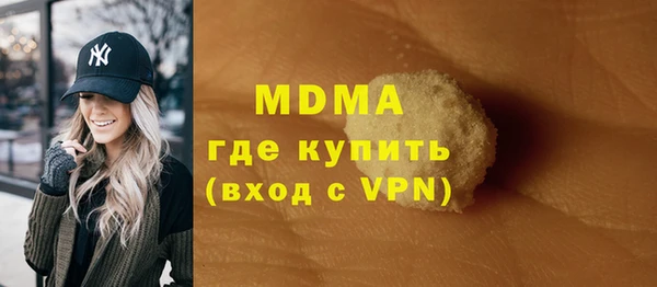 apvp Абаза