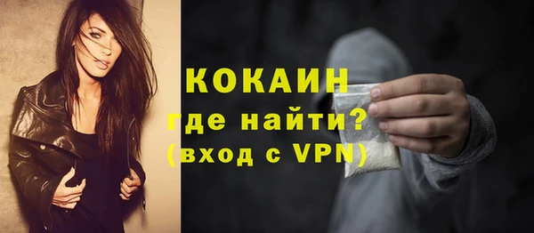 прущие крисы Новокубанск