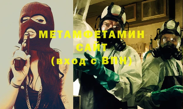 СК Абдулино