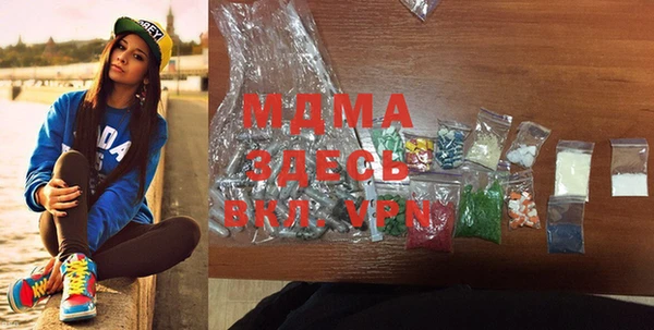 альфа пвп Абинск
