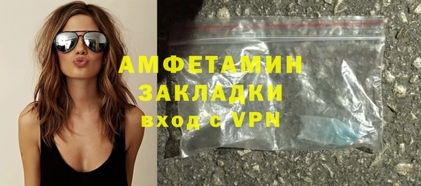 apvp Абаза