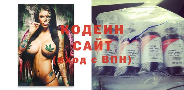 apvp Абаза