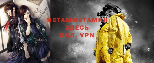apvp Абаза