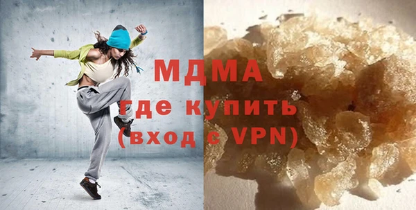 apvp Абаза