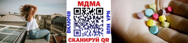 купить   Киренск  MDMA crystal 