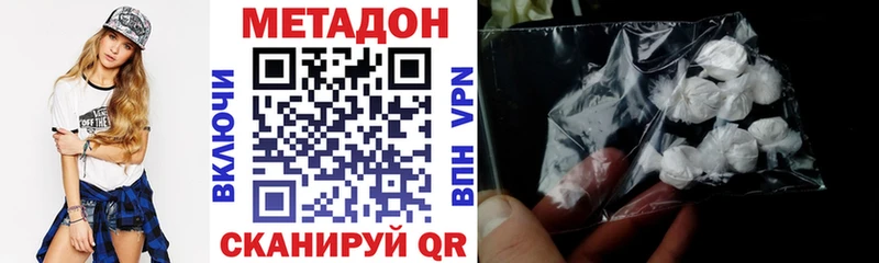 блэк спрут ТОР Киренск Метадон VHQ