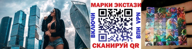 Марки N-bome 1,5мг  купить наркотики сайты  Киренск 