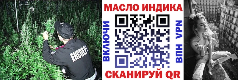 Дистиллят ТГК вейп с тгк  как найти наркотики  Киренск 