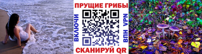 продажа наркотиков  Киренск  Галлюциногенные грибы ЛСД 